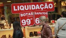 Mais de 70% dos comerciantes do Paran&aacute; est&atilde;o otimistas para o Dia das M&atilde;es