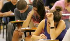 Come&ccedil;ou o per&iacute;odo de ades&atilde;o &agrave; lista de espera do ProUni