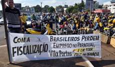 Ap&oacute;s 6 horas de bloqueio, Ponte da Amizade &eacute; liberada
