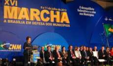 Vaias para Dilma Rousseff na 14&ordf; Marcha dos prefeitos