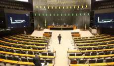 Deputados trabalham 2 dias na Copa. E agora, acreditem, entram em f&eacute;rias