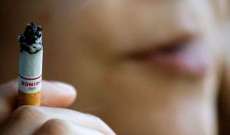 Ind&uacute;stria do cigarro fez 9 mudan&ccedil;as em cigarros, e todas elas s&atilde;o assustadoras