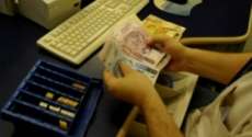 Come&ccedil;a hoje pagamento da metade do 13&ordm; de aposentados e pensionistas