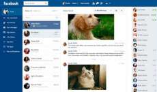Chrome lan&ccedil;a extens&atilde;o que promete mostrar quem visitou o seu perfil no Facebook