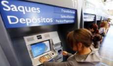 No Paran&aacute; bancos devem apresentar em 30 dias plano de seguran&ccedil;a de caixas eletr&ocirc;nicos