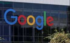 Google oferece treinamento de gra&ccedil;a em oito cidades brasileiras