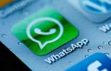 Senha no WhatsApp j&aacute; est&aacute; valendo para todos; conhe&ccedil;a fun&ccedil;&atilde;o