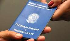 Pinh&atilde;o - Confira as vagas dispon&iacute;veis da Ag&ecirc;ncia do Trabalhador