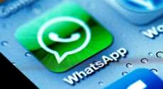 WhatsApp deve liberar em breve chamadas em v&iacute;deos