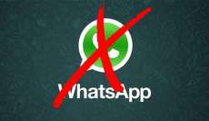 Conhe&ccedil;a os motivos que podem causar o seu banimento do WhatsApp