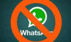 Justi&ccedil;a determina suspens&atilde;o do WhatsApp no Brasil