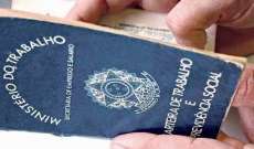 Laranjeiras - Confira vagas disponíveis na Agência do Trabalhador