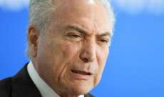 Com 77% de reprova&ccedil;&atilde;o, governo Temer tem pior resultado desde a ditadura