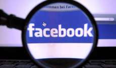 Ex-funcion&aacute;ria diz que Facebook tem acesso &agrave;s senhas dos usu&aacute;rios