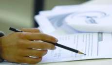 Resultado do Enem 2013 por escola ser&aacute; divulgado no pr&oacute;xima dia 27