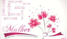 Espig&atilde;o Alto - Mulheres ser&atilde;o homenageadas no dia internacional da mulher