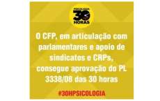 Aprovado projeto de lei que estabelece redu&ccedil;&atilde;o de carga hor&aacute;ria para psic&oacute;logo. Dilma deve apreciar em breve